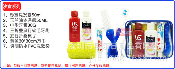 戶外旅行必備 洗漱套裝定制與現貨批發全解析