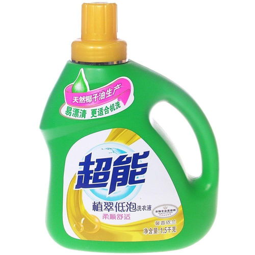廣州日用品廠家批發 超能APG薰衣草洗衣液1.5kg/瓶裝，品質生活之選