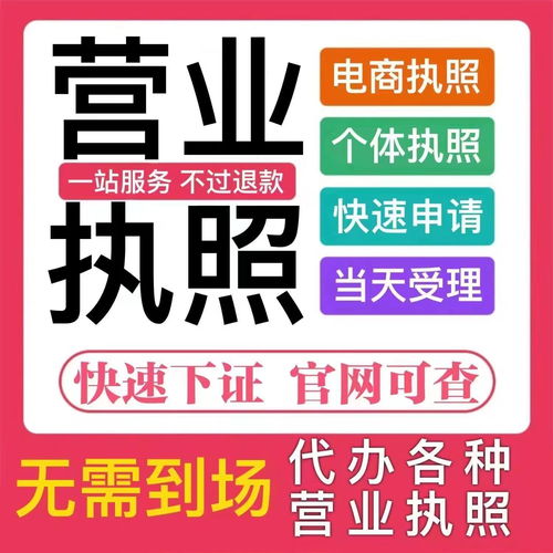 2026年長春食品經(jīng)營許可證代辦指南 這家本土服務(wù)商憑實力贏得高評價