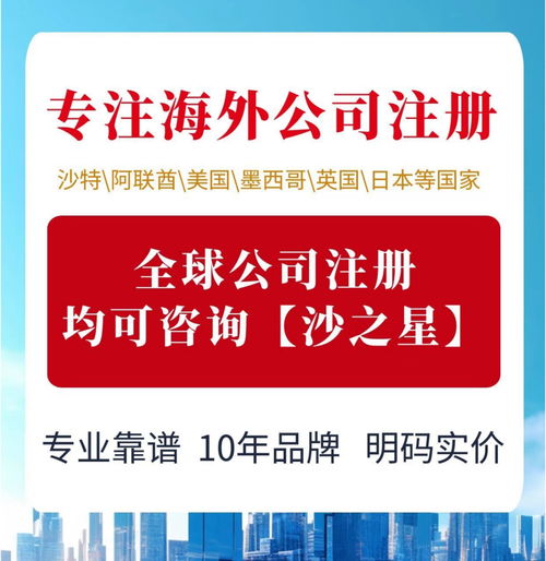 2026年第二季度重慶企業(yè)出海指南 如何甄選靠譜的海外注冊代理與商務(wù)代辦服務(wù)
