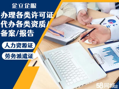 商務(wù)代理全攻略 一站式掌握代理記賬、工商注冊與公司辦理業(yè)務(wù)