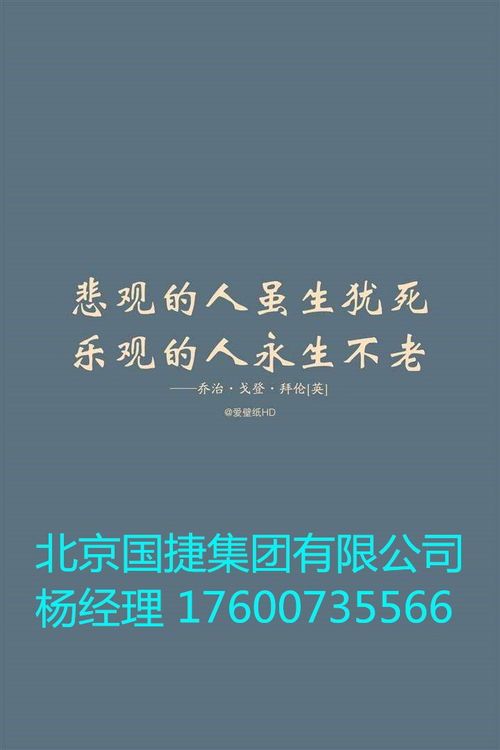 北京市海淀區(qū)代辦食品經(jīng)營(yíng)許可證服務(wù) 專業(yè)公司收費(fèi)標(biāo)準(zhǔn)與可靠性解析